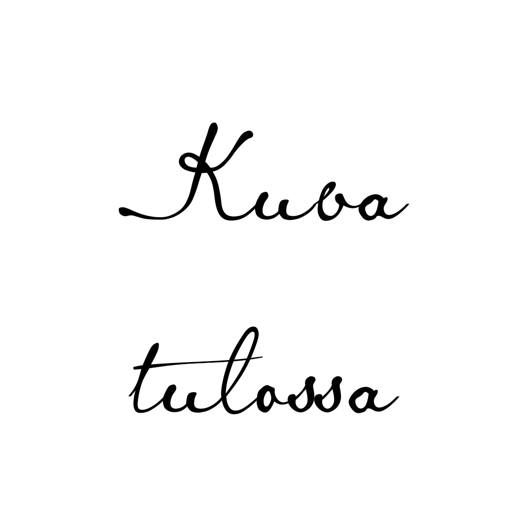 Pikkutoveri perussukkalanka